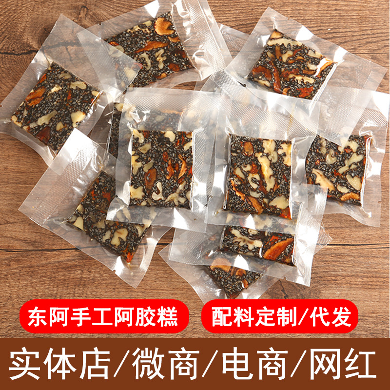 維示生物科技(聊城)有限公司