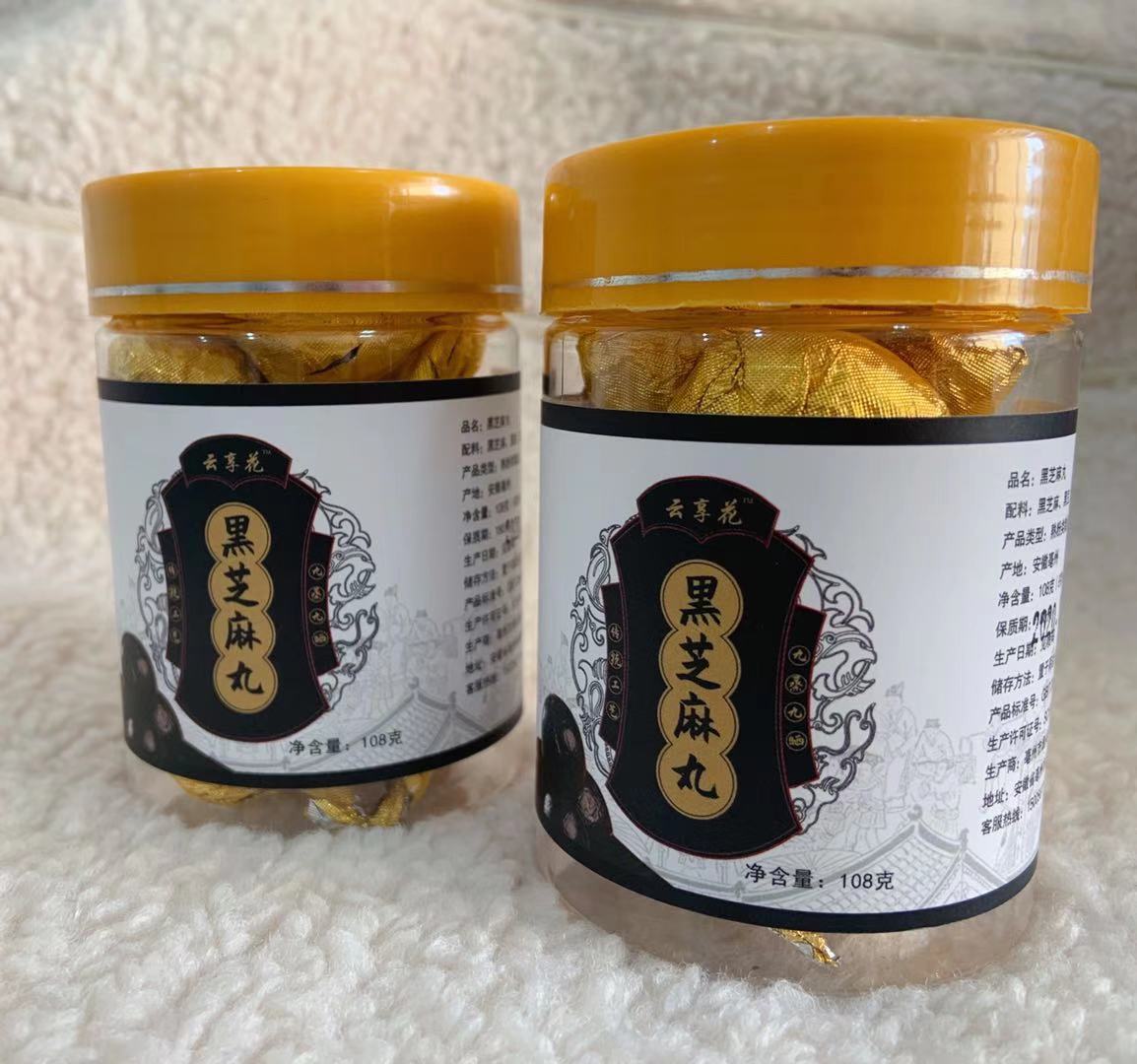 安徽省福興堂生物科技有限責(zé)任公司