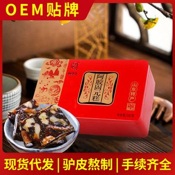 聊城遠菲生物科技有限公司