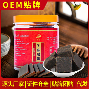 阿膠黑糖代加工貼牌OEM/ODM