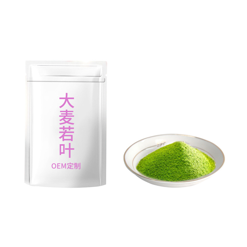 膳食多維堿性大麥若葉嫩苗粉可OEM/ODM代工