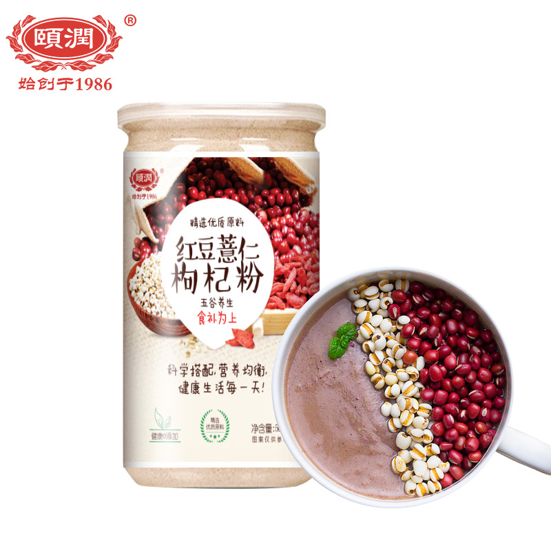 紅豆薏仁枸杞粉OEM/ODM代加工
