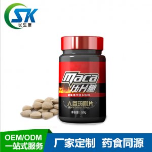 新野縣長生康生物科技有限公司