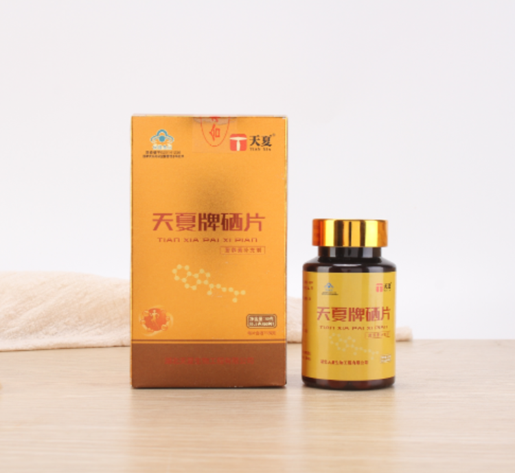 補(bǔ)硒保健品貼牌oem代加工,定制安全又可靠