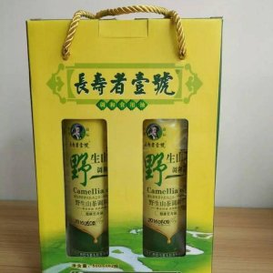 廣西巴馬年輕態(tài)健康長壽產(chǎn)品有限公司