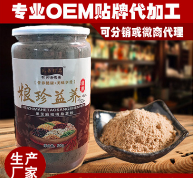 山東達宏食品有限公司