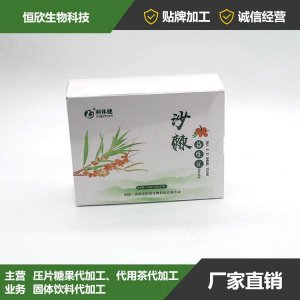 濟(jì)源市恒欣生物科技有限公司