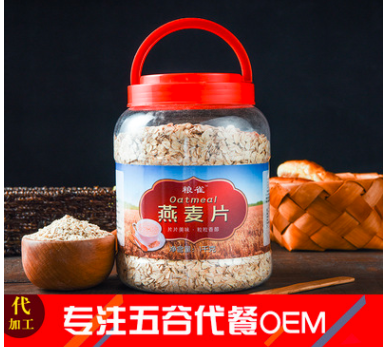 速溶燕麥片貼牌OEM/ODM