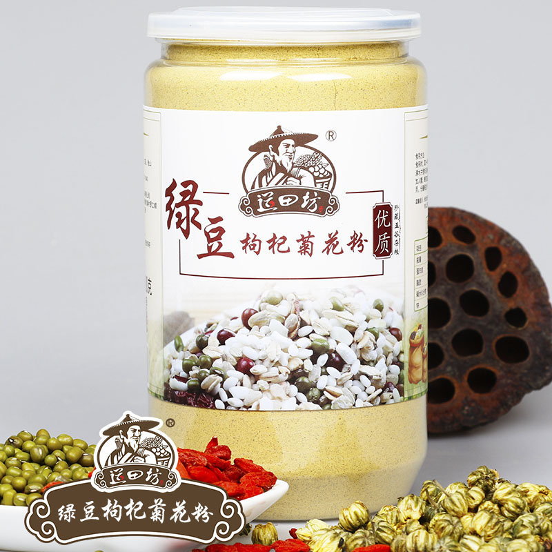 綠豆枸杞菊花粉貼牌OEM/ODM