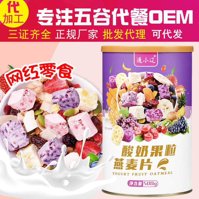 山東悅農食品有限公司