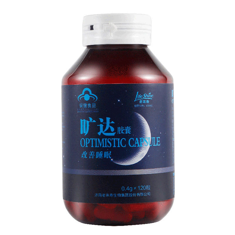 曠達膠囊 酸棗仁提取代加工貼牌OEM/ODM