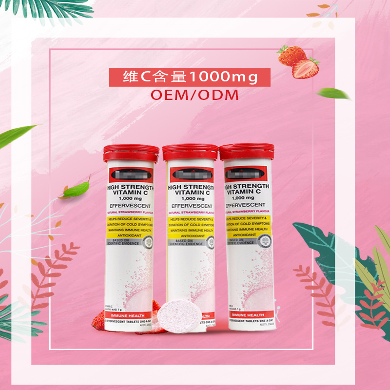 廣州 益康健生物技術有限公司