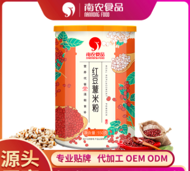 紅豆薏米粉代餐粉貼牌定制代加工