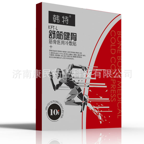 朱氏筋骨冷敷貼oem代加工,免費打樣