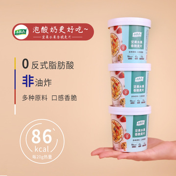 小燕子香脆麥片貼牌定制代加工