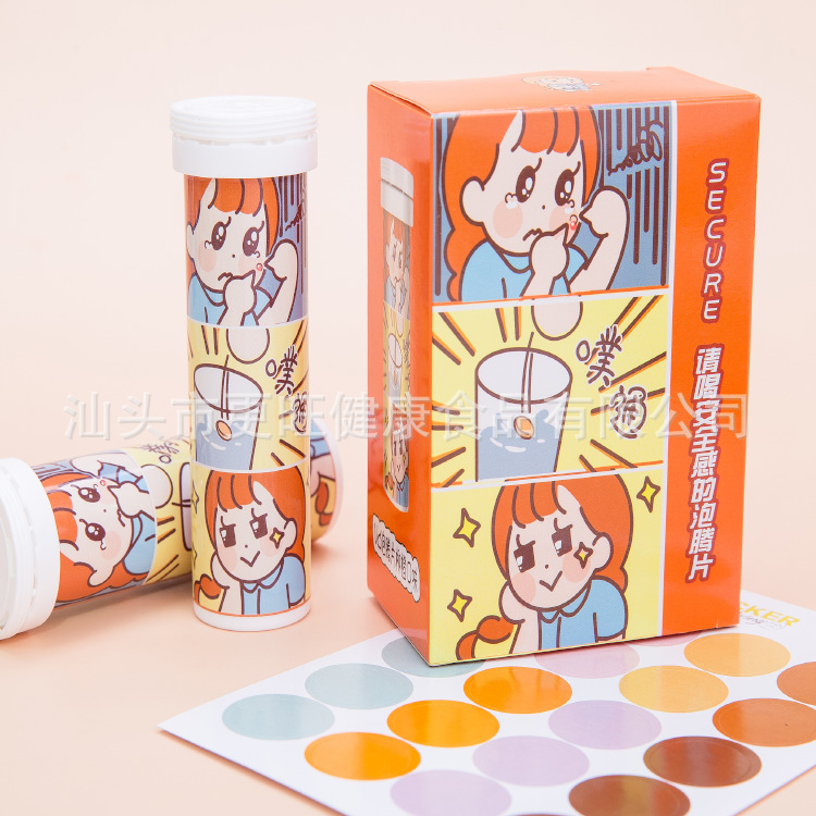 汕頭市更旺健康食品有限公司