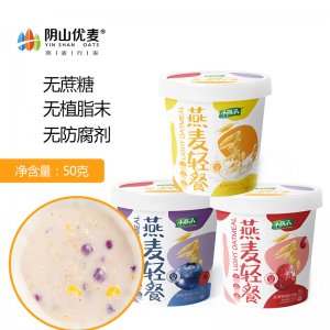 陰山優麥燕麥輕餐OEM/ODM定制代加工