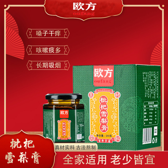 安徽歐方實業有限公司