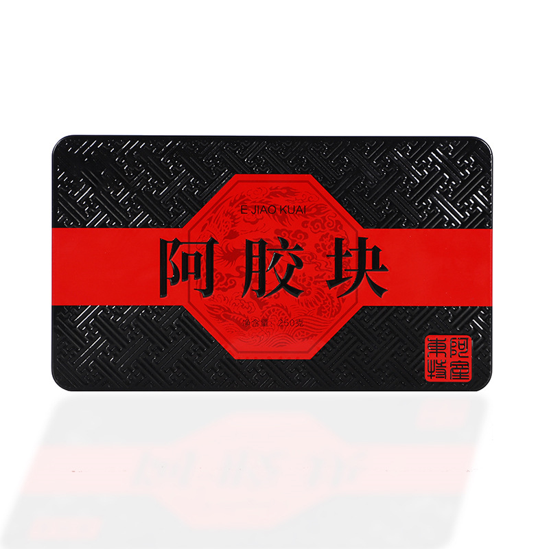 鐵盒裝阿膠塊代加工貼牌OEM/ODM