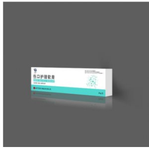 傷口護理軟膏、OEM/ODM代加工