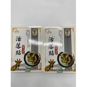 阜陽市七仁堂藥業有限公司