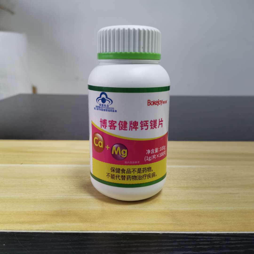 博客健牌保健食品鈣鎂片成人孕婦乳母補充鈣鎂100片貼牌OEM/ODM