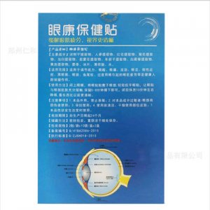 鄭州匯康醫(yī)藥科技有限公司