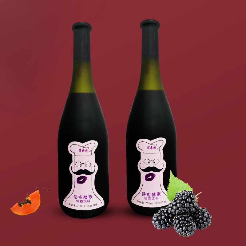 桑葚酵素代加工貼牌OEM/ODM