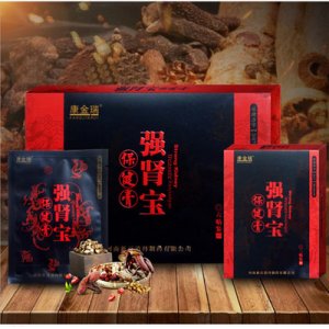 保健膏貼貼牌定制代加工