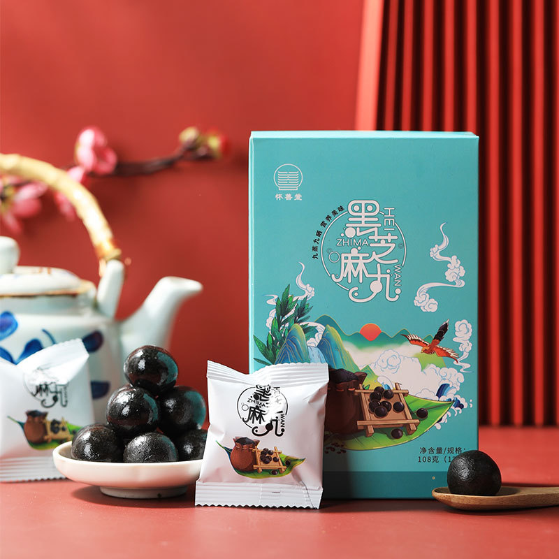 懷善堂源黑芝麻丸OEM/ODM代加工