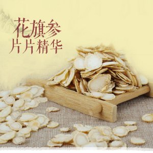 干貨西洋參可OEM/ODM代工