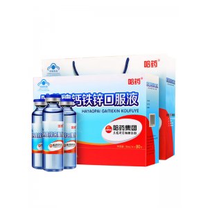 鈣鐵鋅口服液OEM/ODM定制代加工