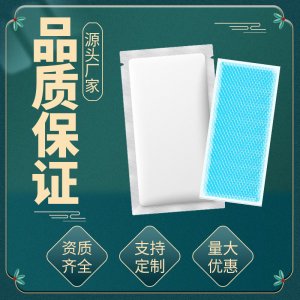 山東馬仁堂藥業有限公司