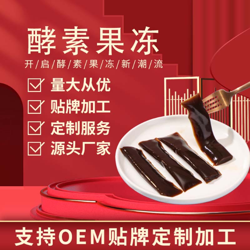 廈門廣裕豐生物科技有限公司