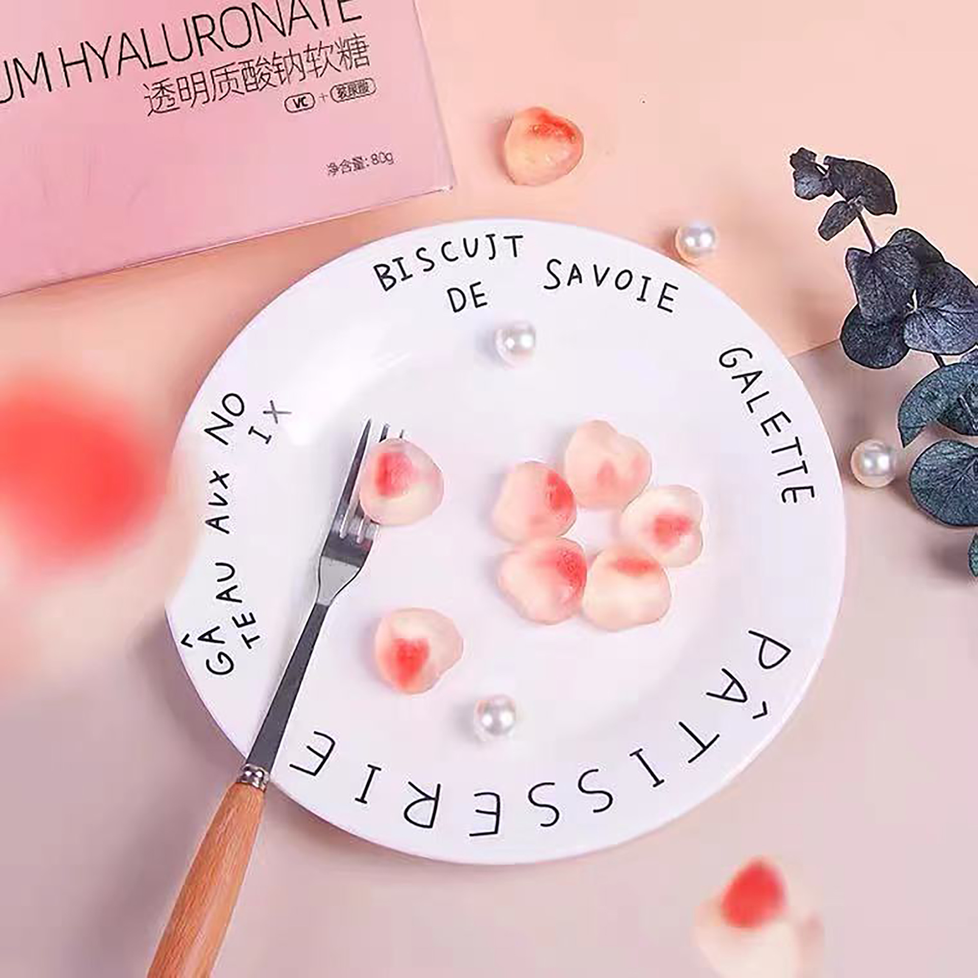 耀顏(廈門)生物科技有限公司