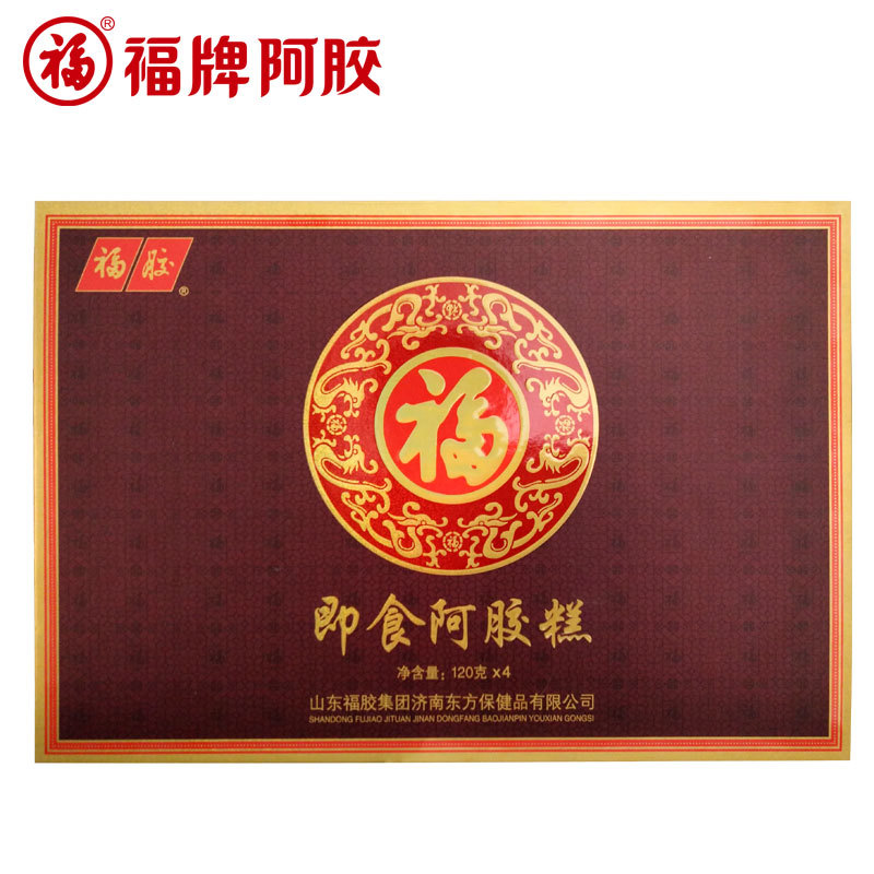 山東福牌阿膠藥業有限公司