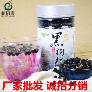 青海黑枸杞OEM/ODM代加工