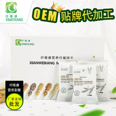 代餐餅干oem貼牌代加工酥性早餐OEM/ODM代加工