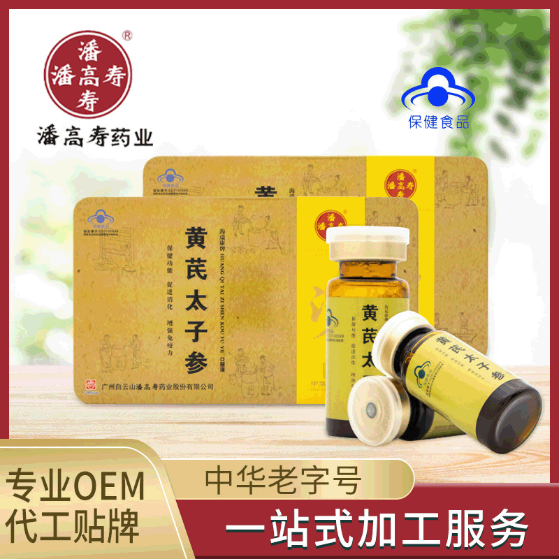 致恩健康科技有限公司