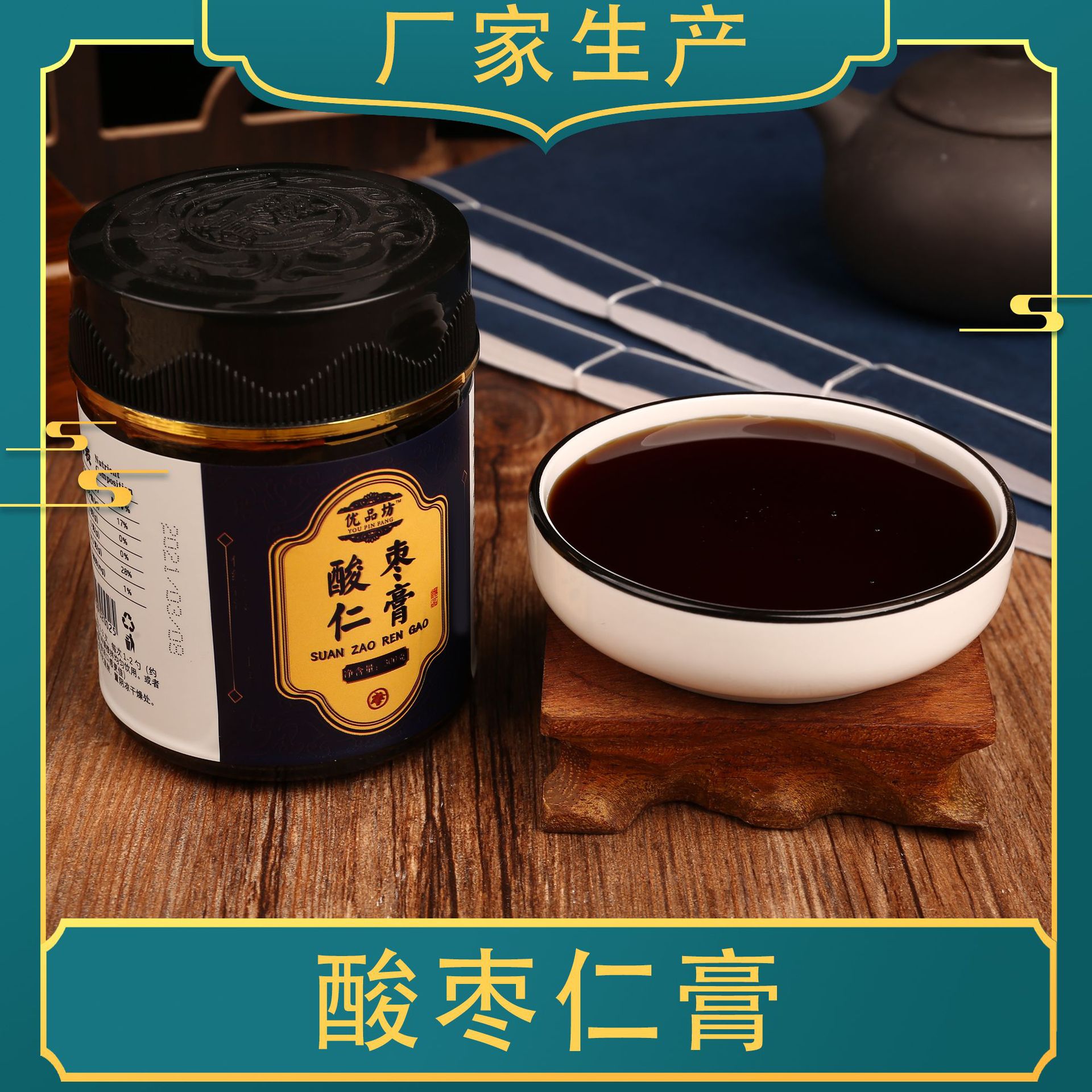 安徽優品堂健康科技有限公司