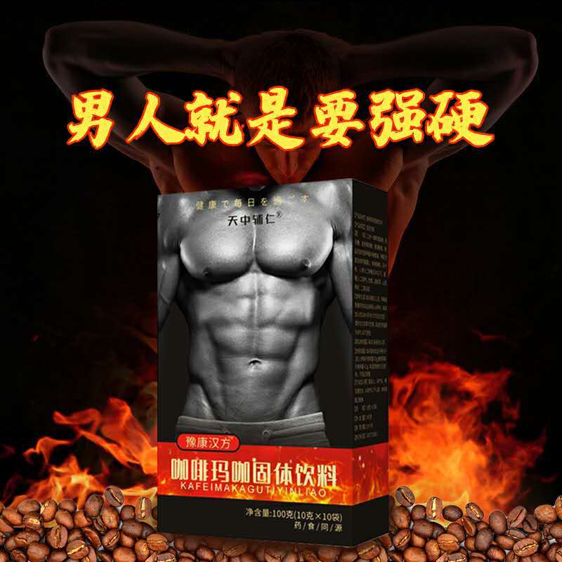 鄭州泰朗醫藥科技有限公司