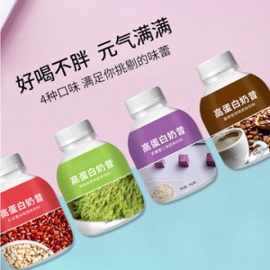 搖搖瓶代餐高蛋白營養奶昔可OEM/ODM代工