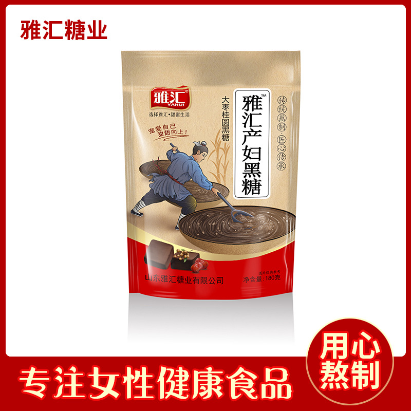 山東雅匯糖業(yè)有限公司