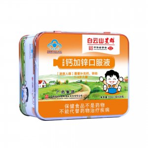 廣東衍生醫藥有限公司