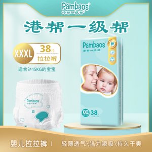 紙尿褲批發(fā)OEM代加工