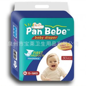 泉州市寶萊衛生用品有限公司