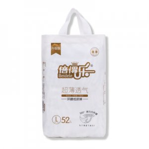 倍得樂嬰兒紙尿褲OEM/ODM代加工