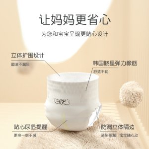 泉州市斯達爾衛生用品有限公司