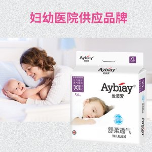 嬰兒柔薄透氣尿不濕OEM/ODM定制代加工