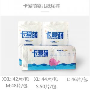 卡愛萌5682嬰兒紙尿褲貼牌定制代加工